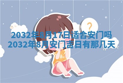 2026年02月19日萧姓女宝宝起名必读：八字喜忌用字详解
