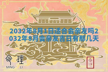 2026年02月19日萧姓女宝宝起名必读：八字喜忌用字详解