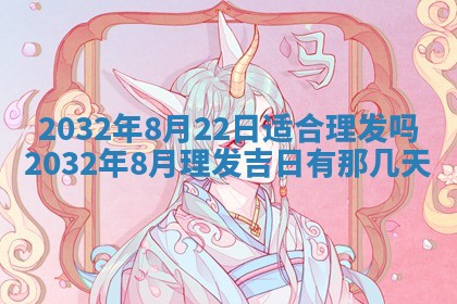 2026年02月19日萧姓女宝宝起名必读：八字喜忌用字详解