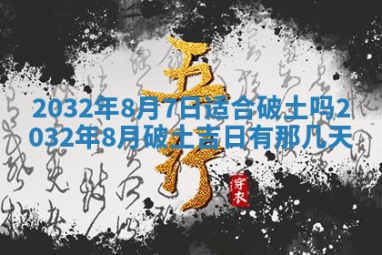 2026年02月19日萧姓女宝宝起名必读：八字喜忌用字详解