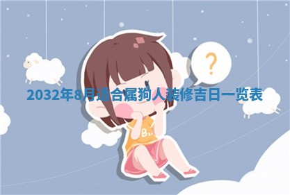 贾姓2026年02月15日出生的男孩子五行缺什么？如何科学取名
