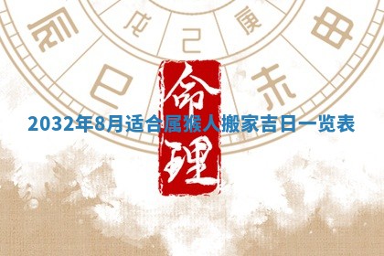 贾姓2026年02月15日出生的男孩子五行缺什么？如何科学取名