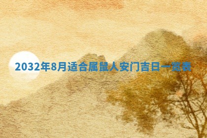 贾姓2026年02月15日出生的男孩子五行缺什么？如何科学取名