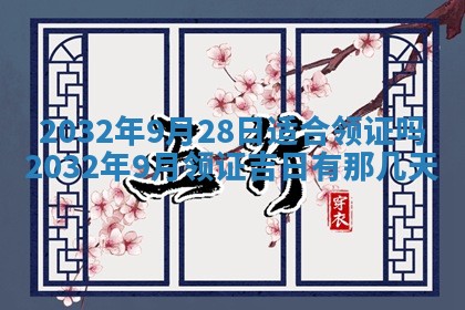 2026年02月19日萧姓女宝宝起名必读：八字喜忌用字详解