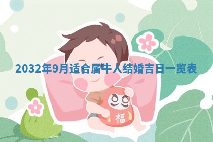 贾姓2026年02月15日出生的男孩子五行缺什么？如何科学取名