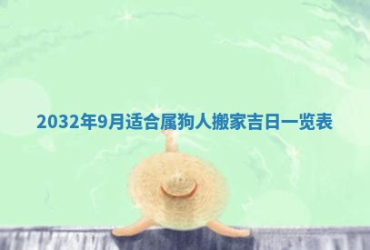 贾姓2026年02月15日出生的男孩子五行缺什么？如何科学取名