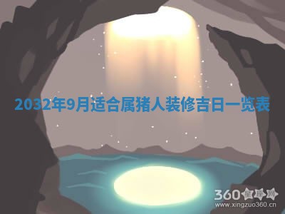 贾姓2026年02月15日出生的男孩子五行缺什么？如何科学取名
