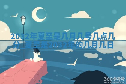 今天是否适宜嫁娶,2025年7月5日黄历宜忌分析