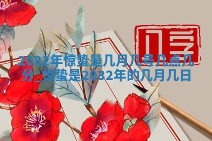 孔姓2026年02月05日出生女孩子取名宜用字大全