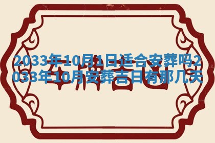 2025年11月25日打麻将财神方位,每日财神方位查询