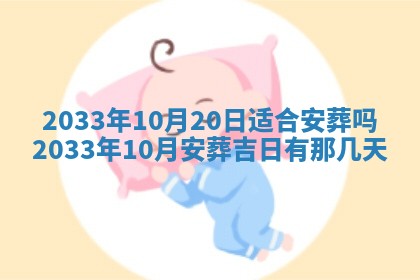 郝姓2026年01月18日出生女孩子取名宜用字大全