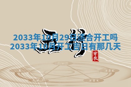 2025年11月25日打麻将财神方位,每日财神方位查询