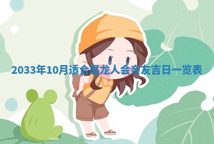 2026年3月装修佳期