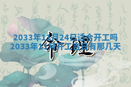 2025年11月25日打麻将财神方位,每日财神方位查询
