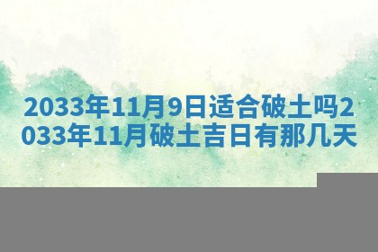 郝姓2026年01月18日出生女孩子取名宜用字大全
