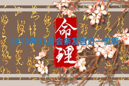 如何给2026年03月15日出生的赵姓女宝宝起个好名字？专业分析与建议