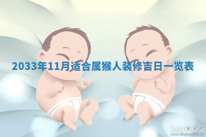 2025年11月26日打麻将打麻将吉位,每日查询