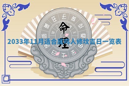 2026年公历3月开业吉日老黄历_哪些日子适合开业