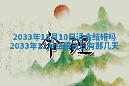 郝姓2026年01月18日出生女孩子取名宜用字大全