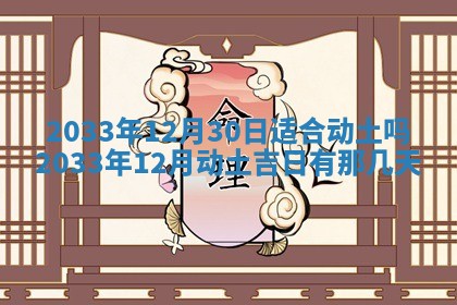 2026年3月嫁娶的最佳日期