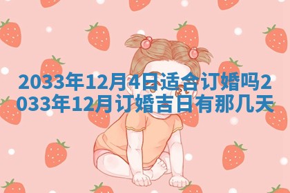 2025年11月26日打麻将打麻将吉位,每日查询