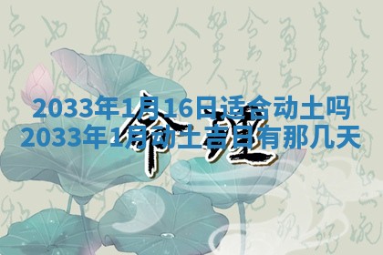 2026年公历3月开业吉日老黄历_哪些日子适合开业
