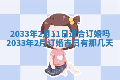 2025年11月24日财神位置方向