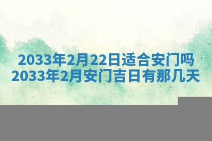 2025年11月24日财神位置方向