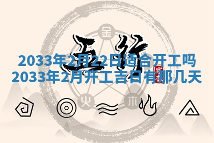 2025年11月24日财神位置方向