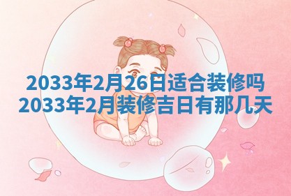 2025年11月24日财神位置方向