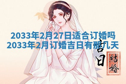 2025年11月23日黄历各时辰财神吉位