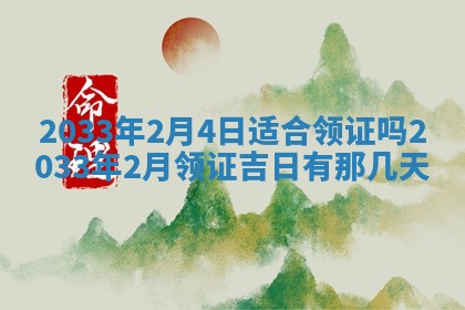 2025年11月24日财神位置方向