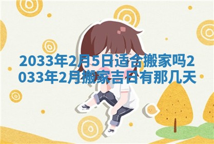2026年02月25日出生的范姓男孩子取名指南：吉祥好听的名字推荐