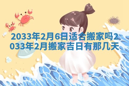 2025年11月25日打麻将财神方位,每日财神方位查询