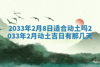 2025年11月24日财神位置方向