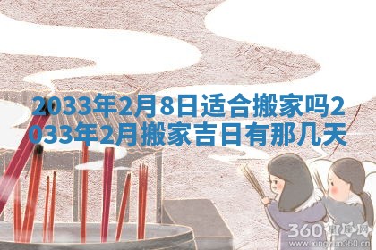 2025年11月24日财神位置方向