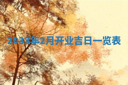 如何给2026年03月15日出生的赵姓女宝宝起个好名字？专业分析与建议