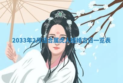 2026年3月份适合新店开张的日子