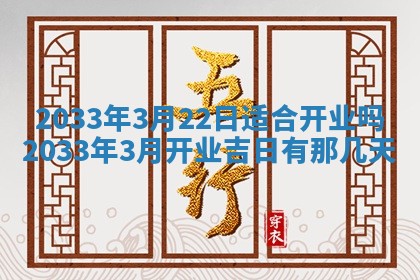 2025年11月23日黄历各时辰财神吉位