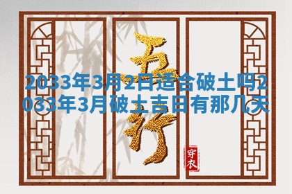 2025年11月25日打麻将财神方位,每日财神方位查询
