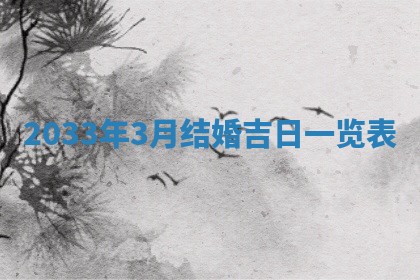 如何给2026年03月15日出生的赵姓女宝宝起个好名字？专业分析与建议