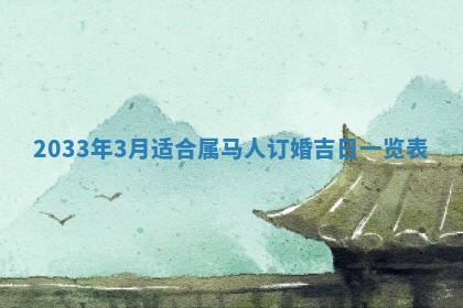 如何给2026年03月15日出生的赵姓女宝宝起个好名字？专业分析与建议