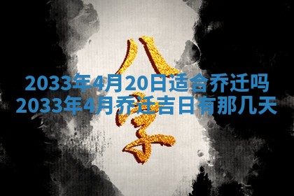 郝姓2026年01月18日出生女孩子取名宜用字大全