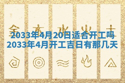 2026年3月装修佳期