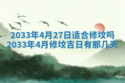 2025年11月26日打麻将打麻将吉位,每日查询