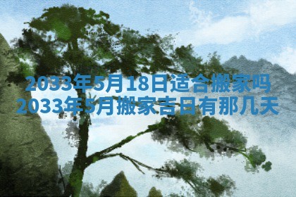 2025年11月24日财神位置方向