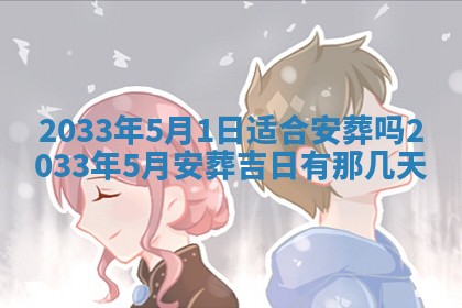 2025年11月25日打麻将财神方位,每日财神方位查询