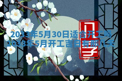 2025年11月24日财神位置方向