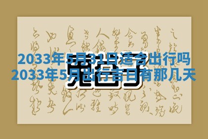 2025年11月25日打麻将财神方位,每日财神方位查询