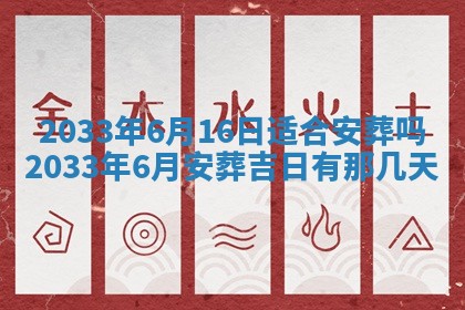 2026年3月装修佳期